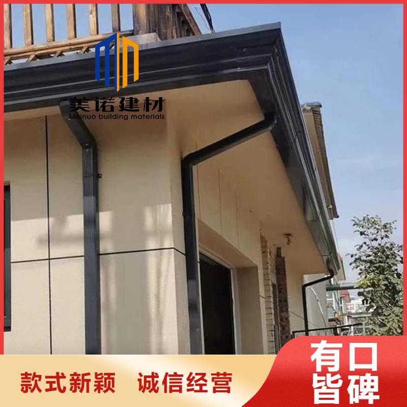 铝合金天沟檐沟排水槽【金属天沟】匠心制造
