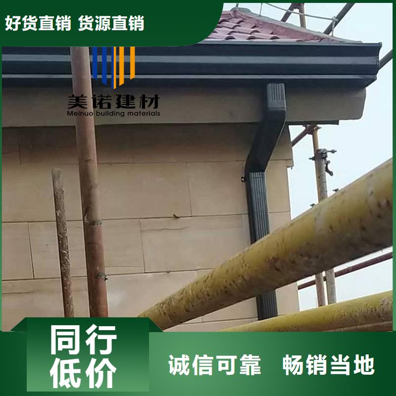 铝合金天沟檐沟排水槽彩铝雨水管源头实体厂商
