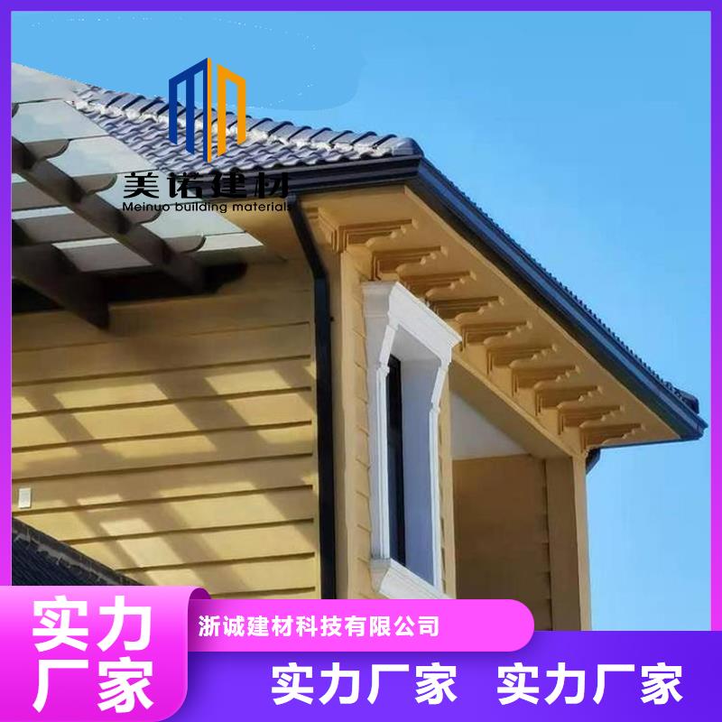 铝合金天沟檐沟排水槽【pvc天沟】价格合理