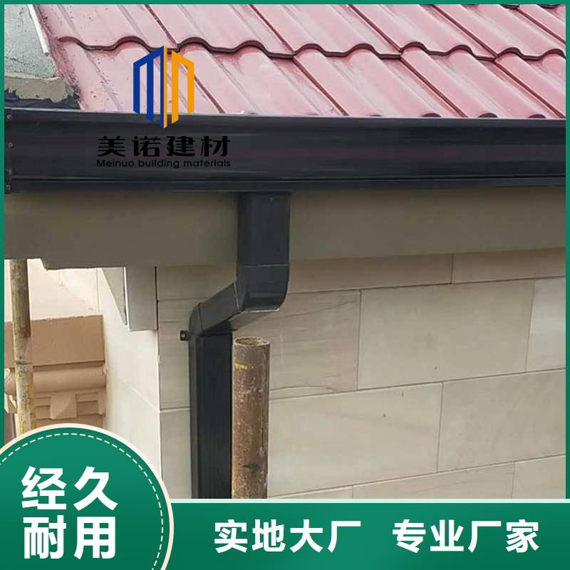 铝合金天沟檐沟排水槽-方形落水管好厂家有担当