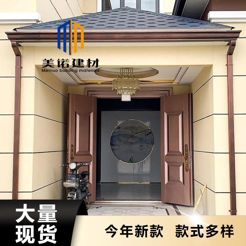 铝合金天沟檐沟排水槽pvc天沟批发价优质工艺