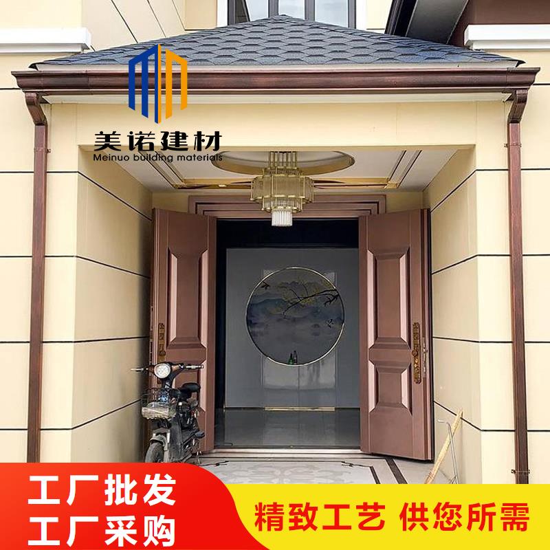 铝合金天沟檐沟排水槽屋檐天沟销售厂家技术完善