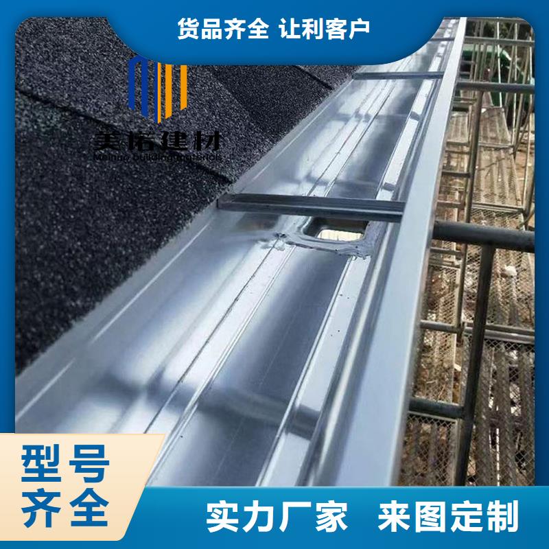 铝合金天沟檐沟排水槽【屋檐天沟】定制批发