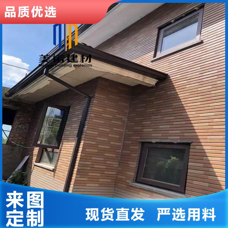 铝合金天沟檐沟排水槽,外墙落水管销售厂家今日新品
