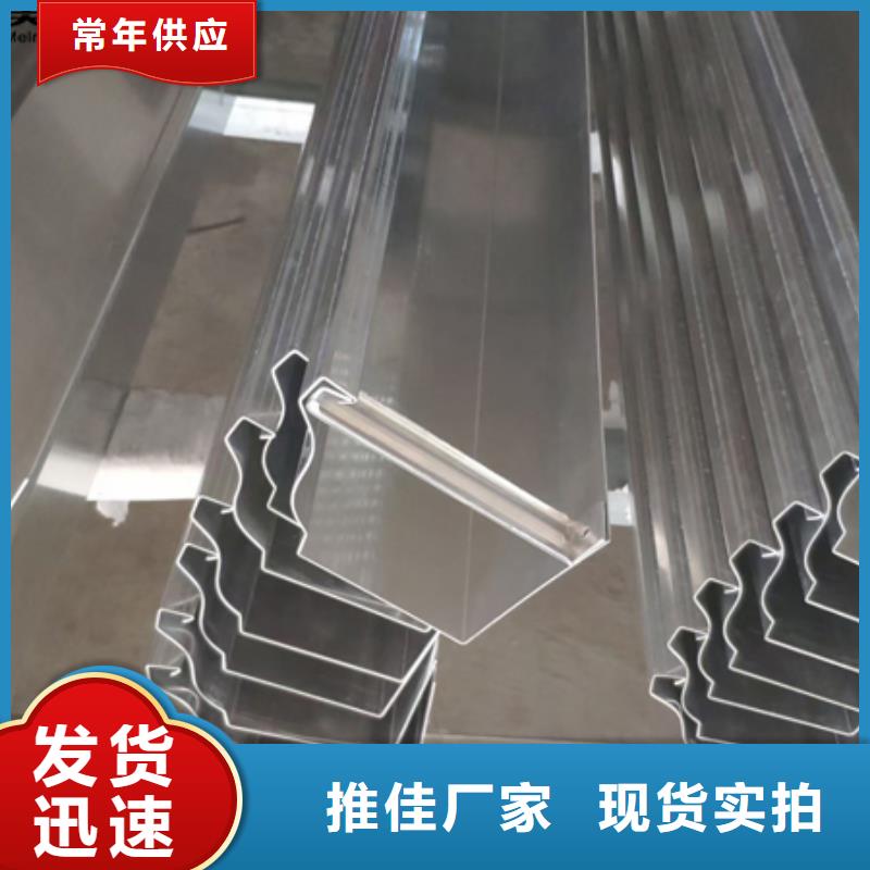 铝合金天沟檐沟排水槽排水天沟供应厂家经验丰富