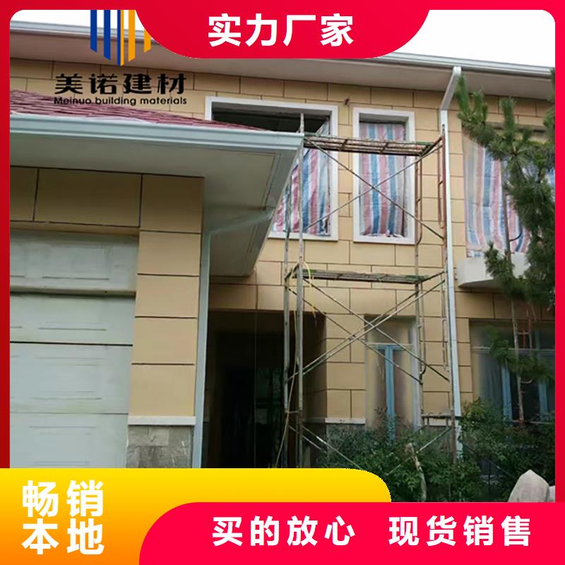 铝合金天沟檐沟排水槽pvc天沟价格商家直供