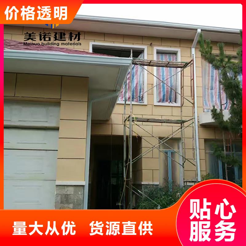 铝合金天沟檐沟排水槽【金属天沟】匠心制造