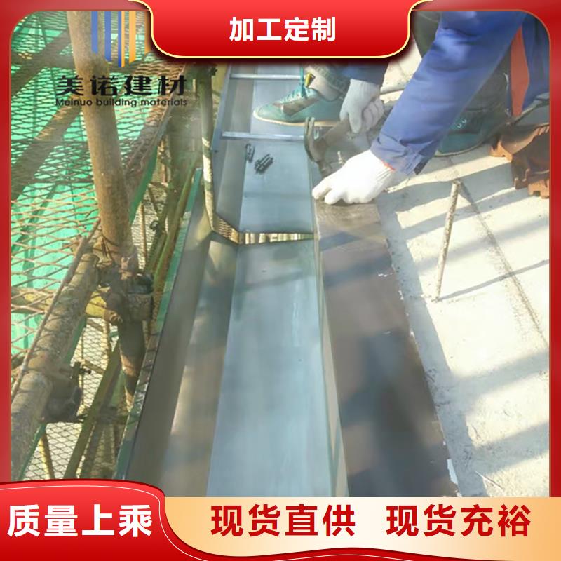 铝合金天沟檐沟排水槽_落水管源头厂家