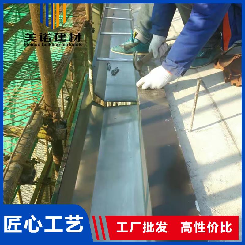 铝合金天沟檐沟排水槽供应钢天沟一对一为您服务