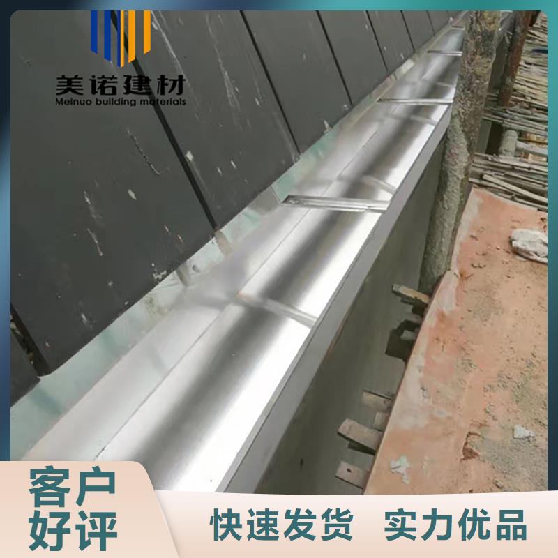 铝合金天沟檐沟排水槽屋檐天沟销售产地工厂