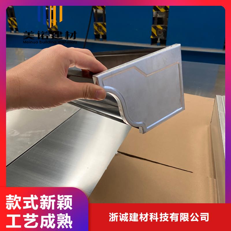 铝合金天沟檐沟排水槽pvc天沟价格商家直供