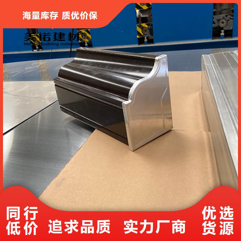 铝合金天沟檐沟排水槽下水管详细参数