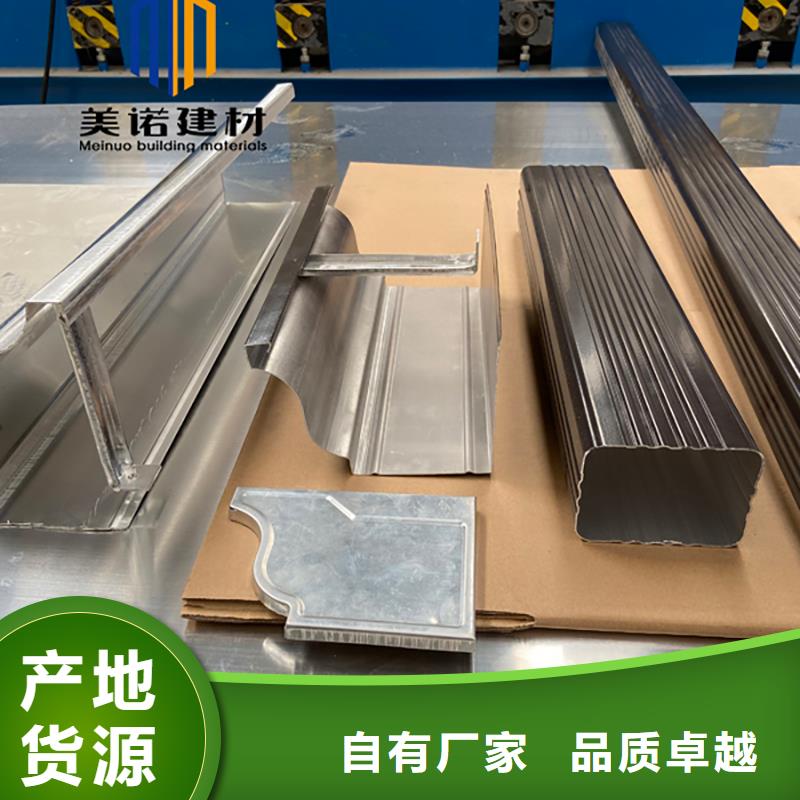 铝合金天沟檐沟排水槽雨水管量大从优