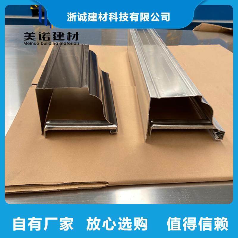 铝合金天沟檐沟排水槽屋檐天沟销售快速发货