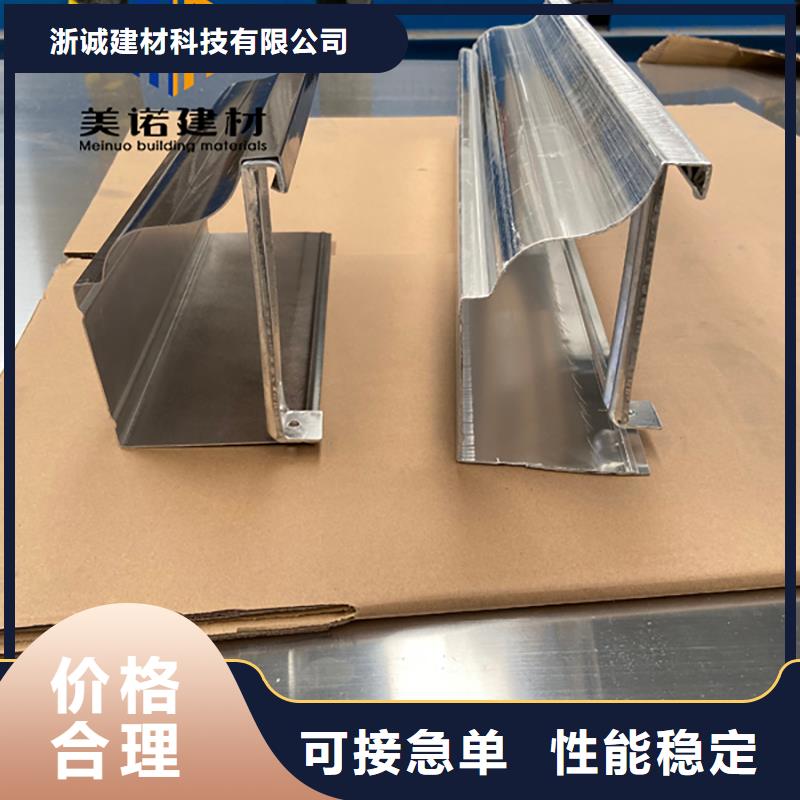 【铝合金天沟檐沟排水槽】,雨水管原厂制造