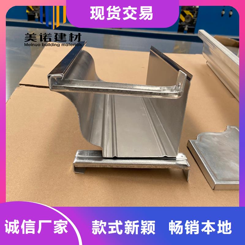 铝合金天沟檐沟排水槽,彩铝雨水管支持非标定制