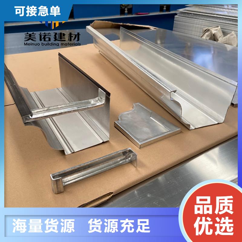 铝合金天沟檐沟排水槽彩铝雨水管源头实体厂商