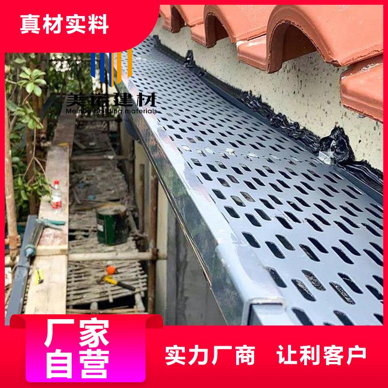 铝合金天沟檐沟排水槽不锈钢天沟0中间商差价