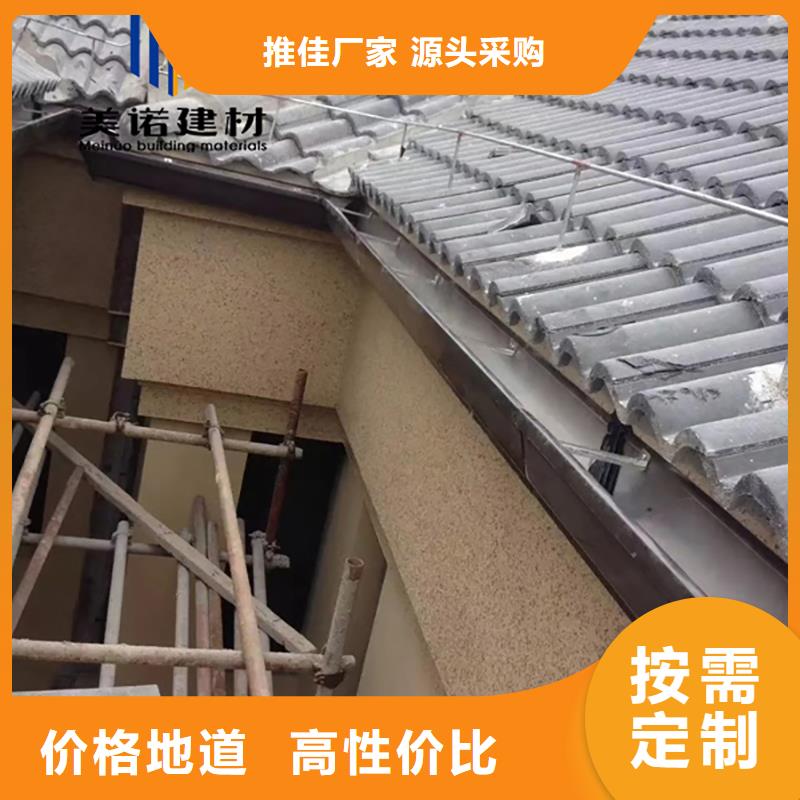 铝合金天沟檐沟排水槽下水管详细参数