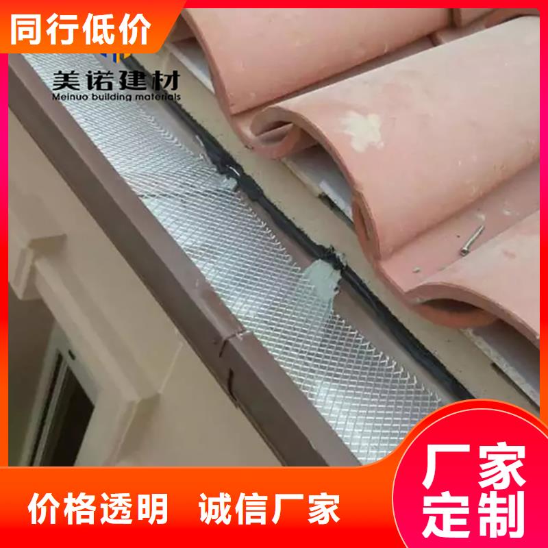 铝合金天沟檐沟排水槽【pvc天沟】价格合理
