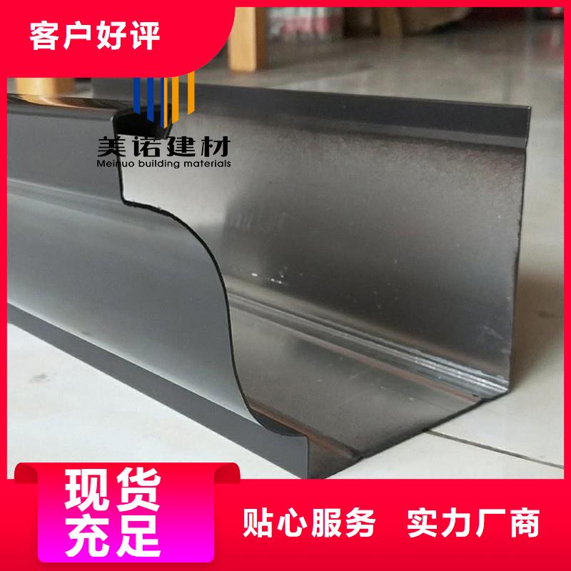 铝合金天沟檐沟排水槽_塑料天沟销售好产品好服务