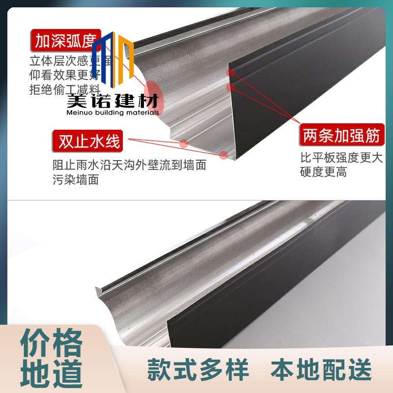 成品落水管实体厂家