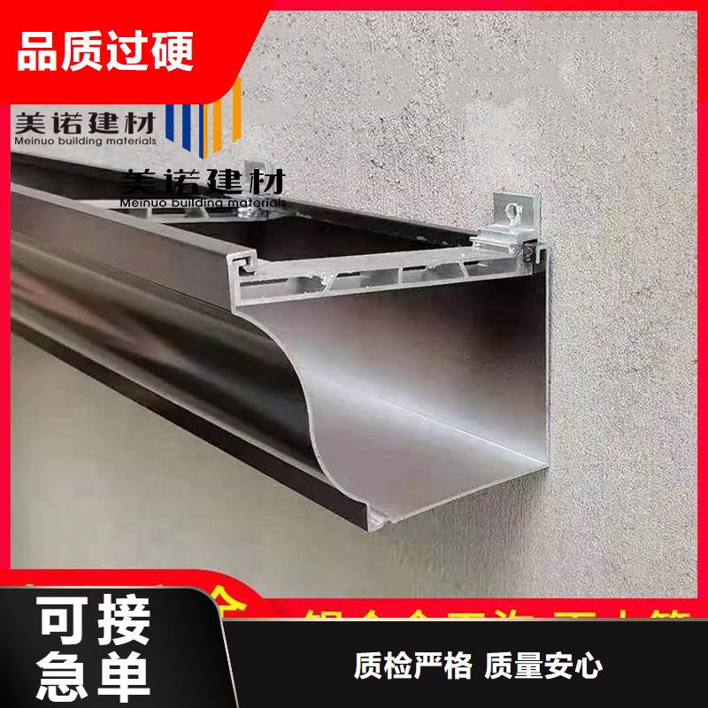 铝合金天沟檐沟排水槽不锈钢天沟厂家质量过硬