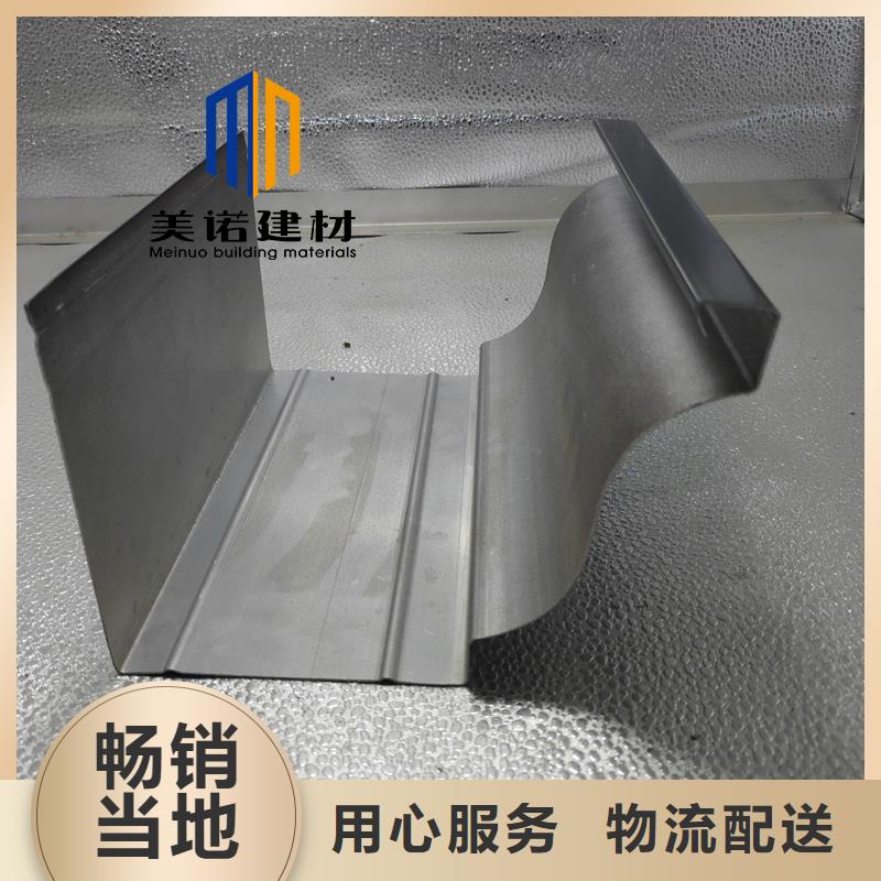 铝合金天沟檐沟排水槽下水管丰富的行业经验