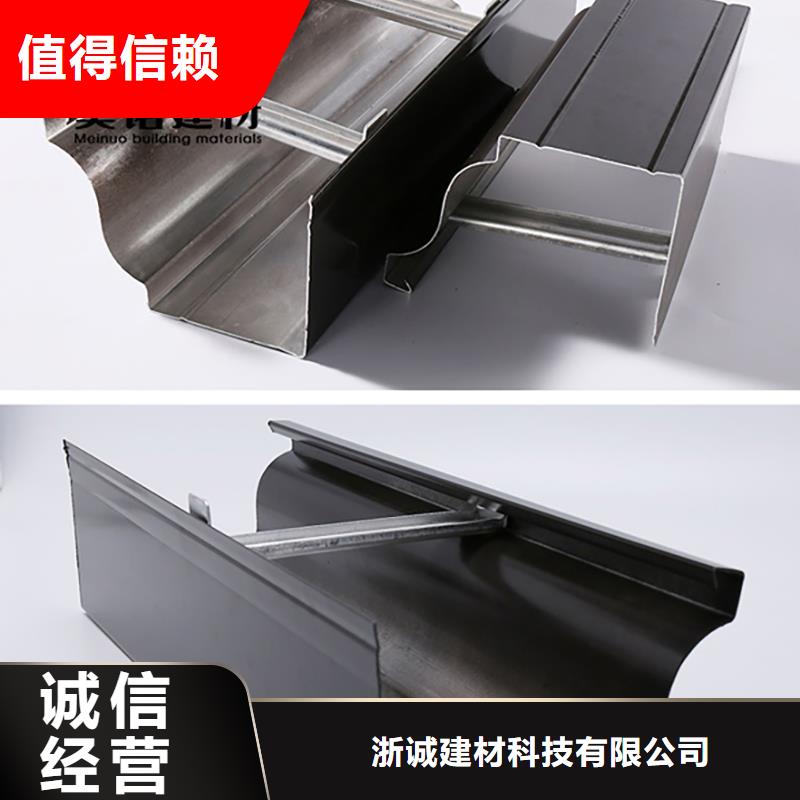 铝合金天沟檐沟排水槽_【方形落水管】实力才是硬道理