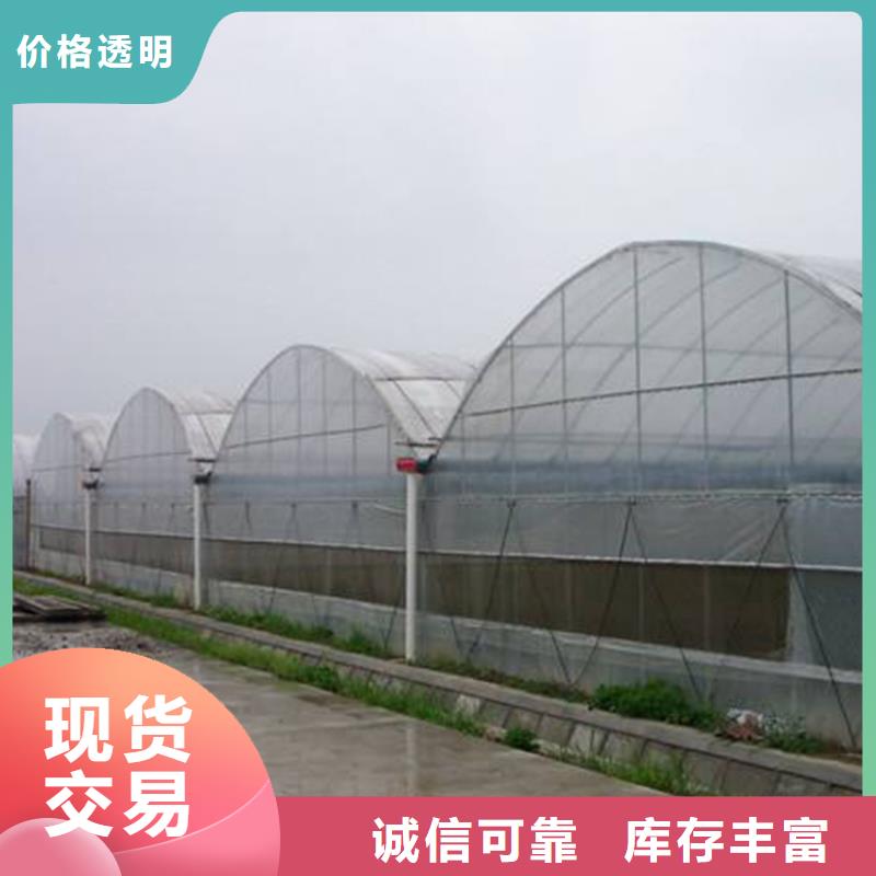 腾冲市温室大棚的顶部覆盖【修饰词