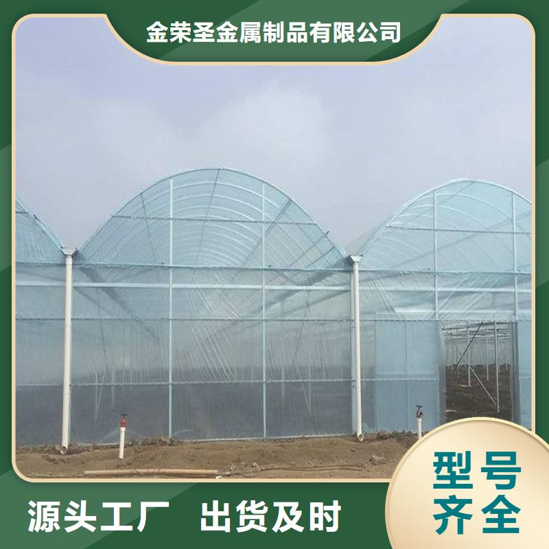 大棚铝合金卡槽可以用磁铁吸住吗供应商金荣圣温室