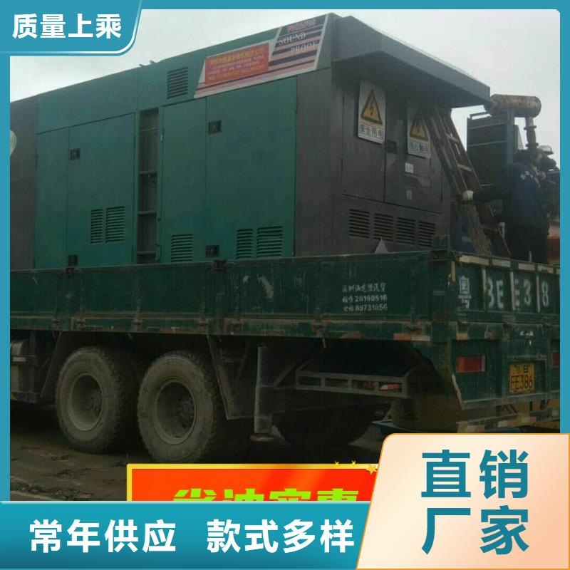发电机租赁高性价比