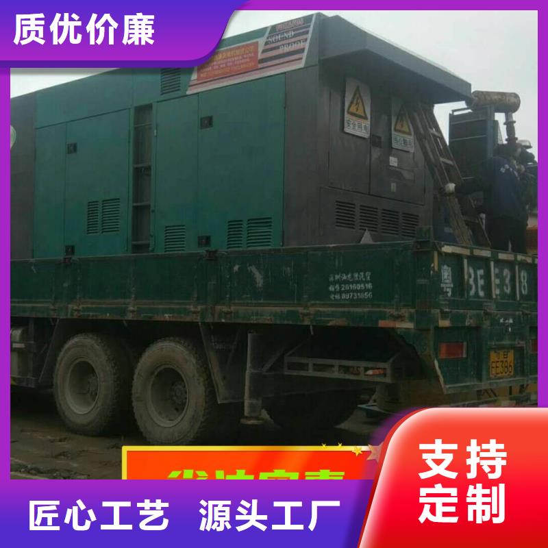 租赁柴油发电机优惠报价