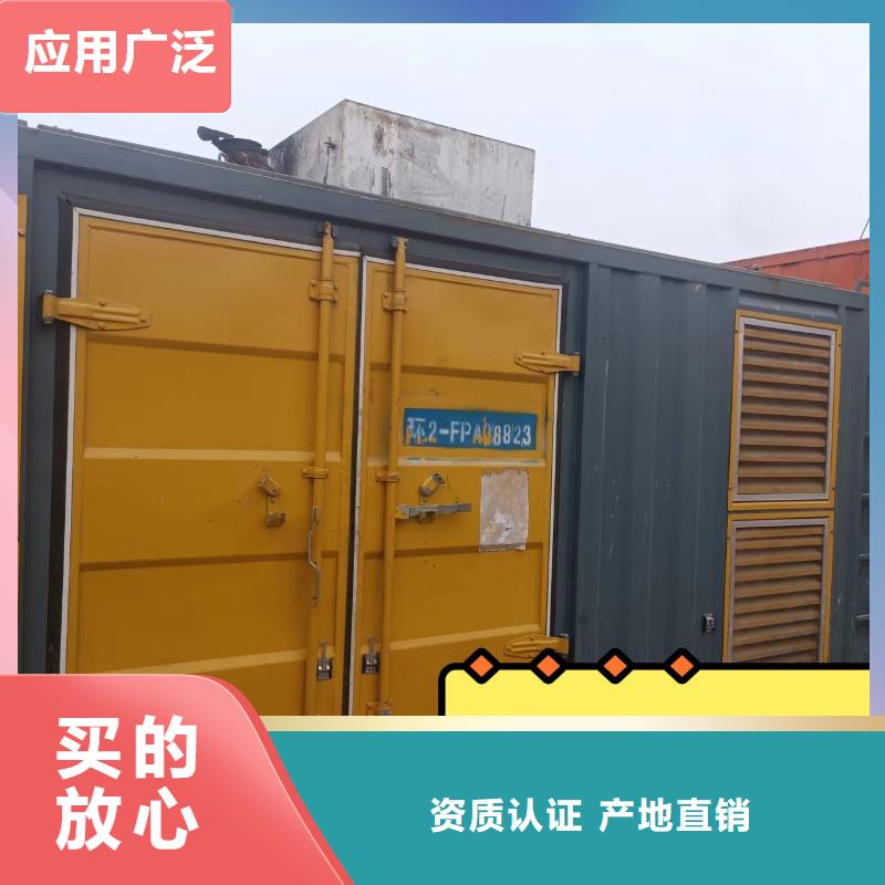 县出租小型发电机-本地发电机省油耐用
