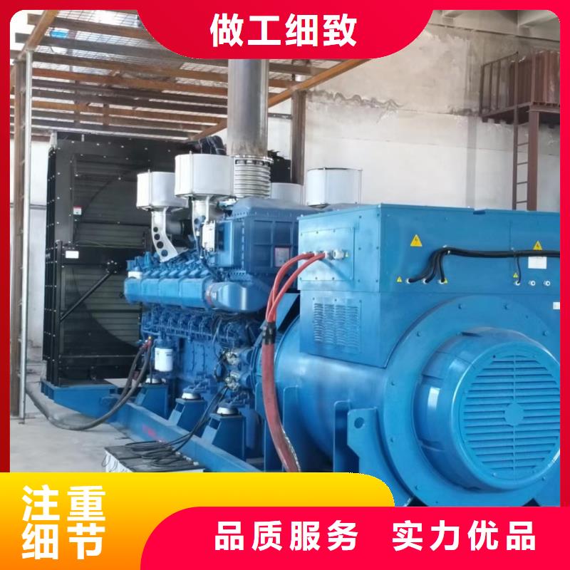租赁柴油发电机欢迎电询