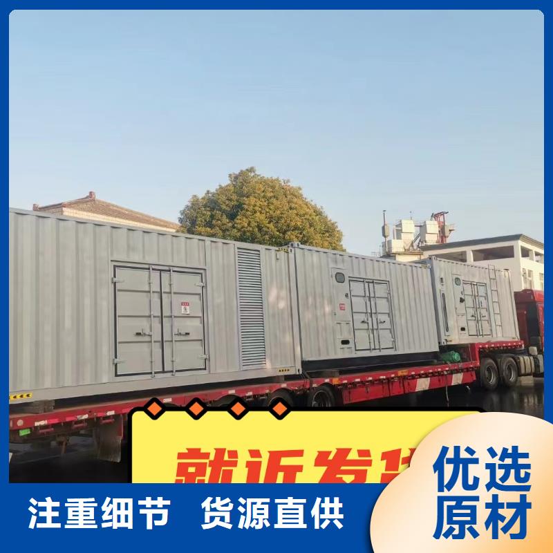 租赁柴油发电机诚信企业