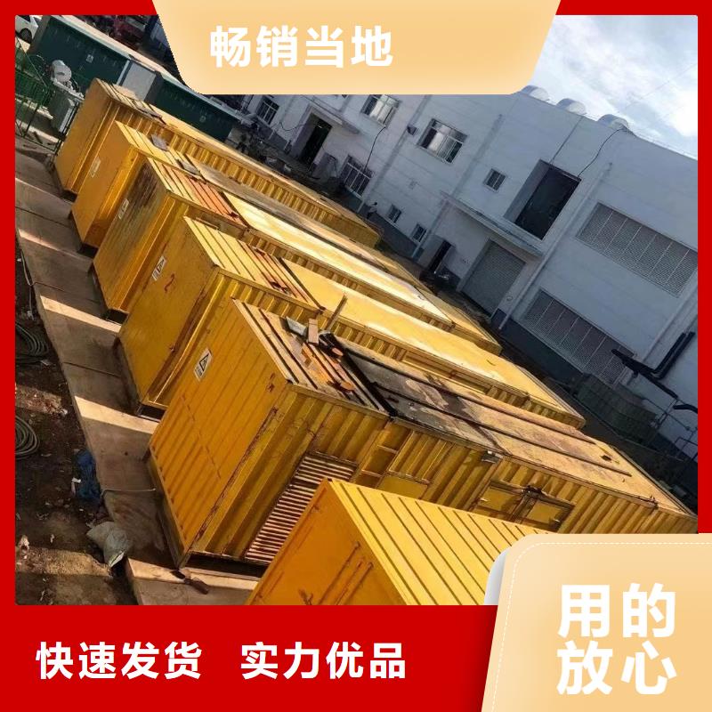 发电机租赁从业经验丰富
