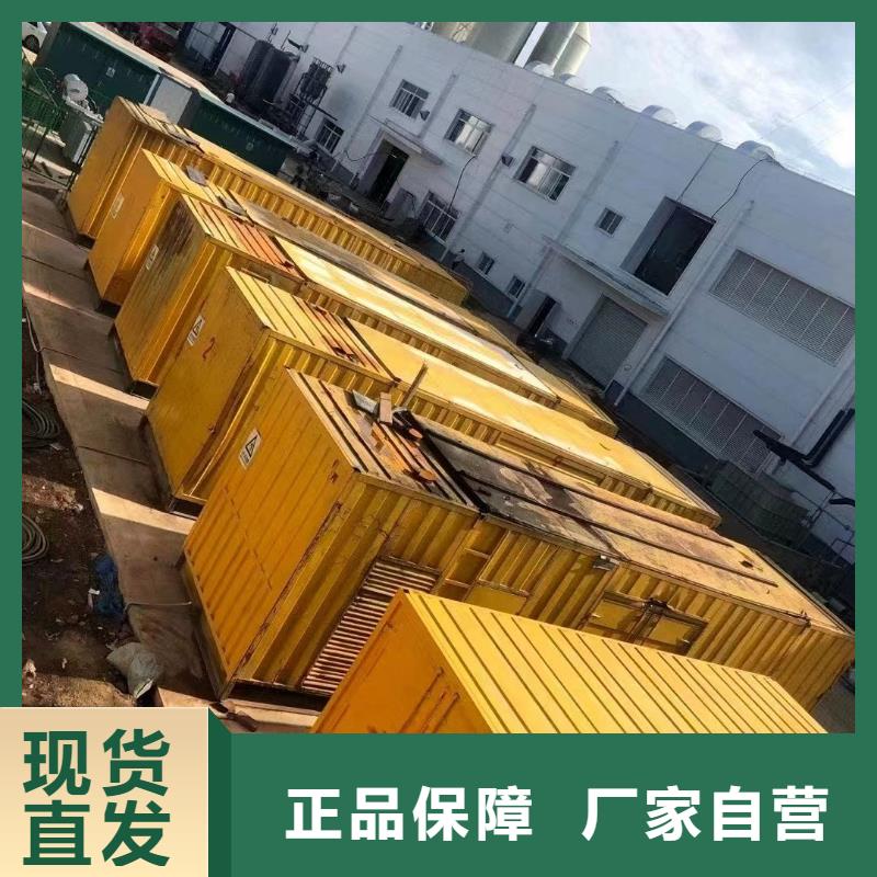 环保发电机出租诚信企业