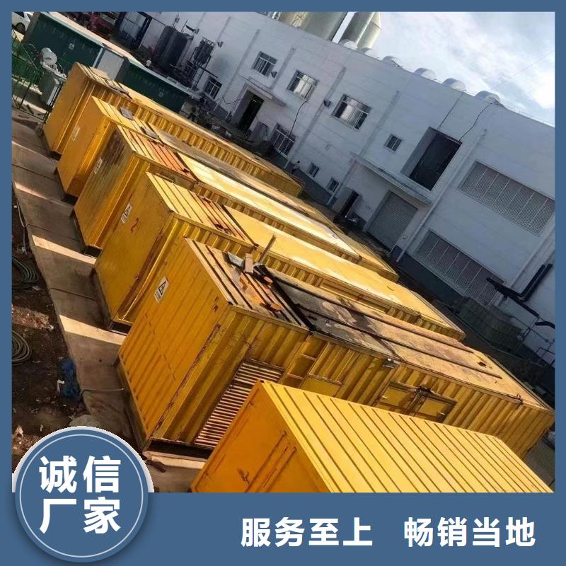 发电机租赁_2200kw发电机租赁专业品质