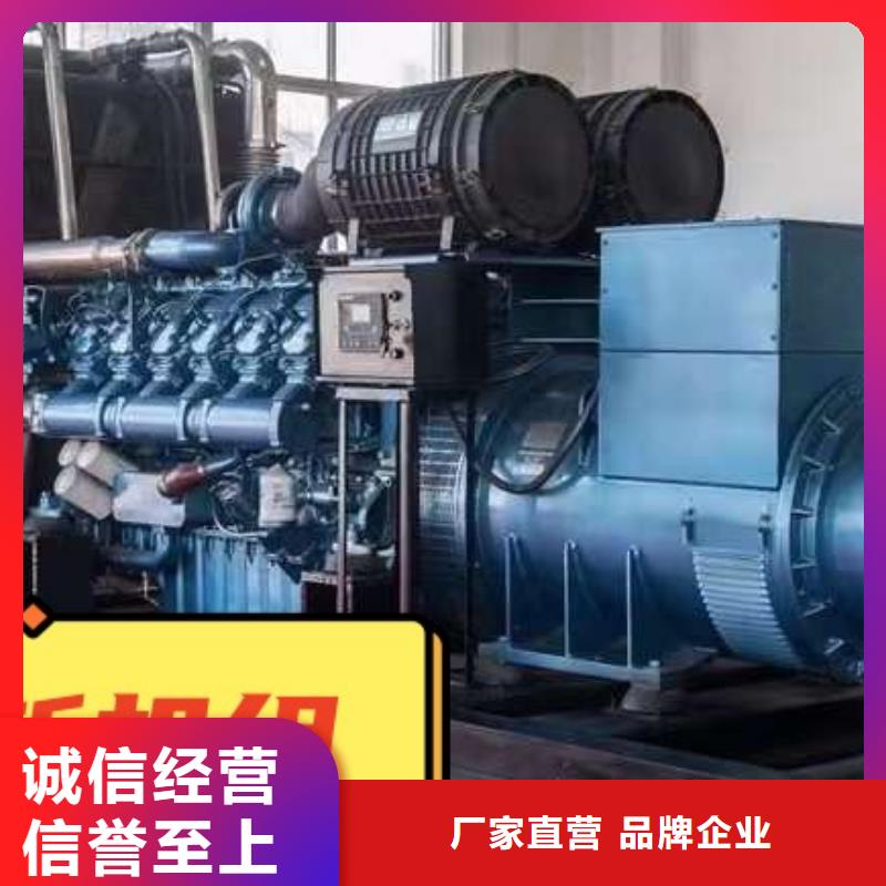 发电机租赁500kw发电机出租专业可靠