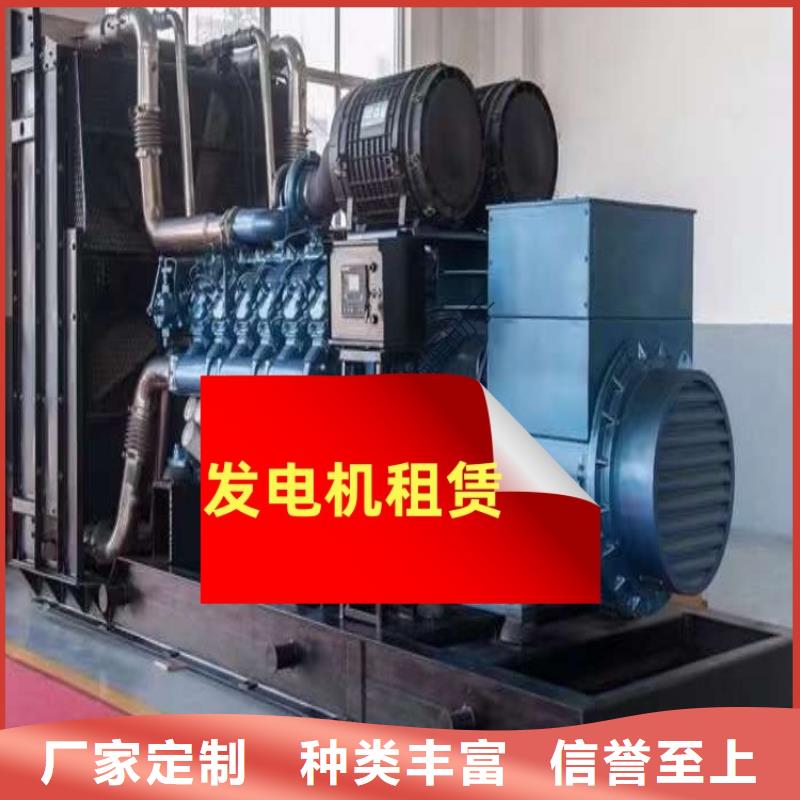 发电机租赁100kw发电机出租实力雄厚