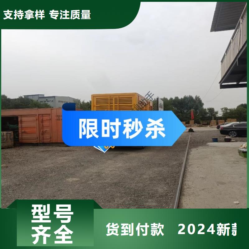 大型发电机出租欢迎咨询