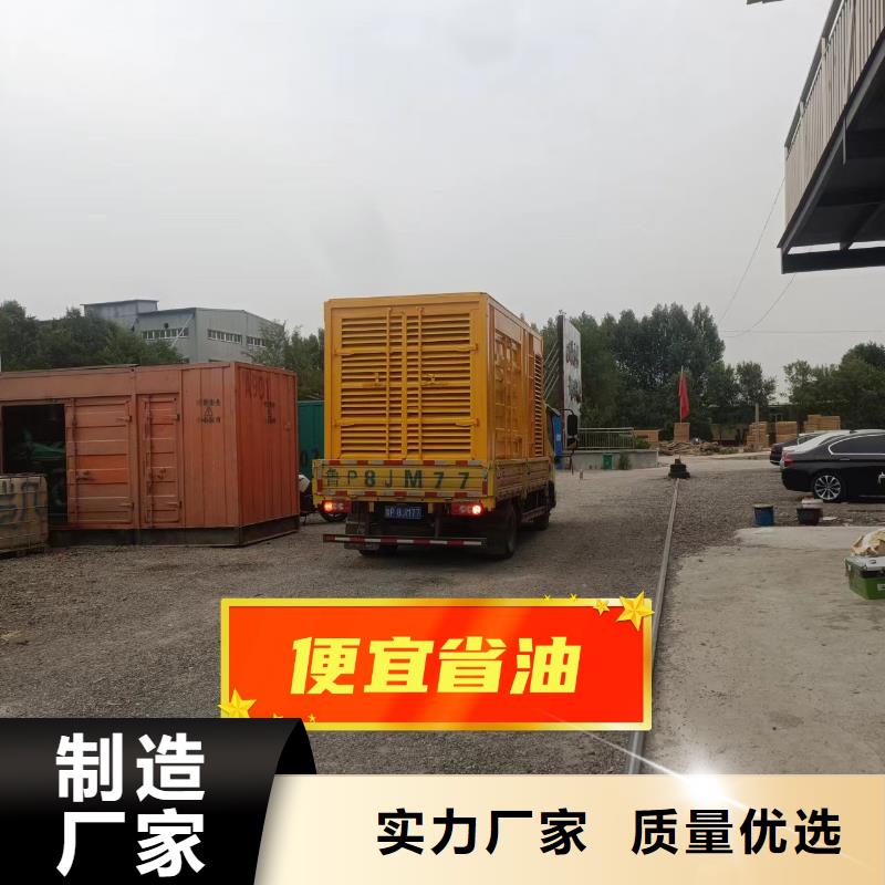 周边发电机租赁优惠报价