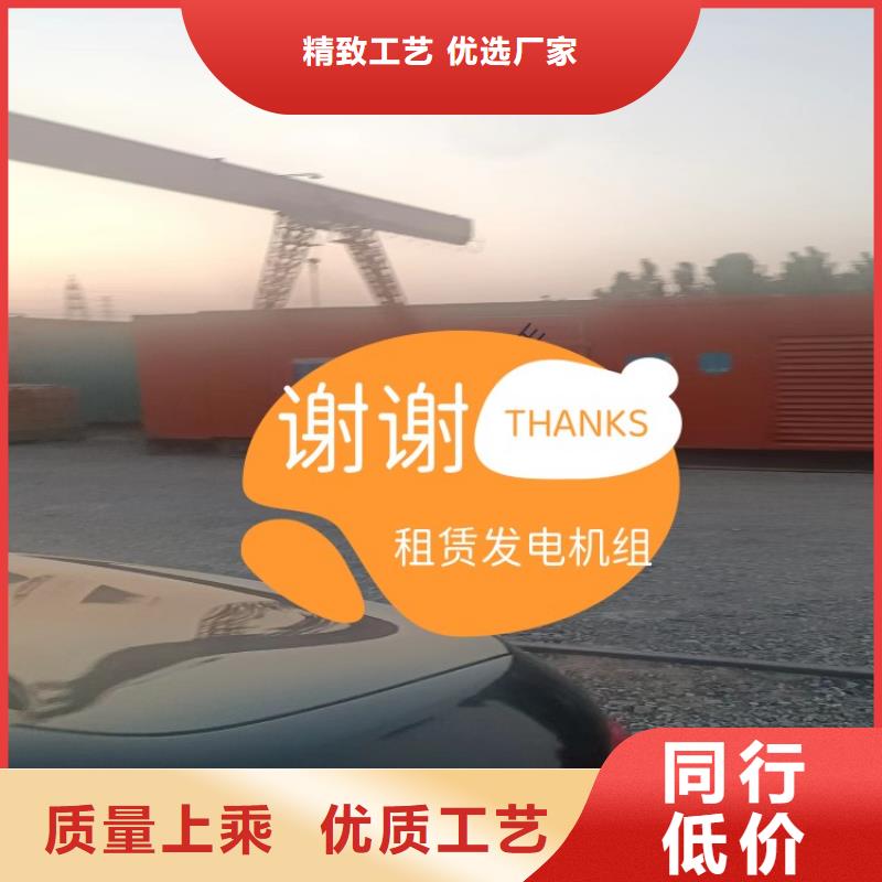 本地发电机出租欢迎咨询
