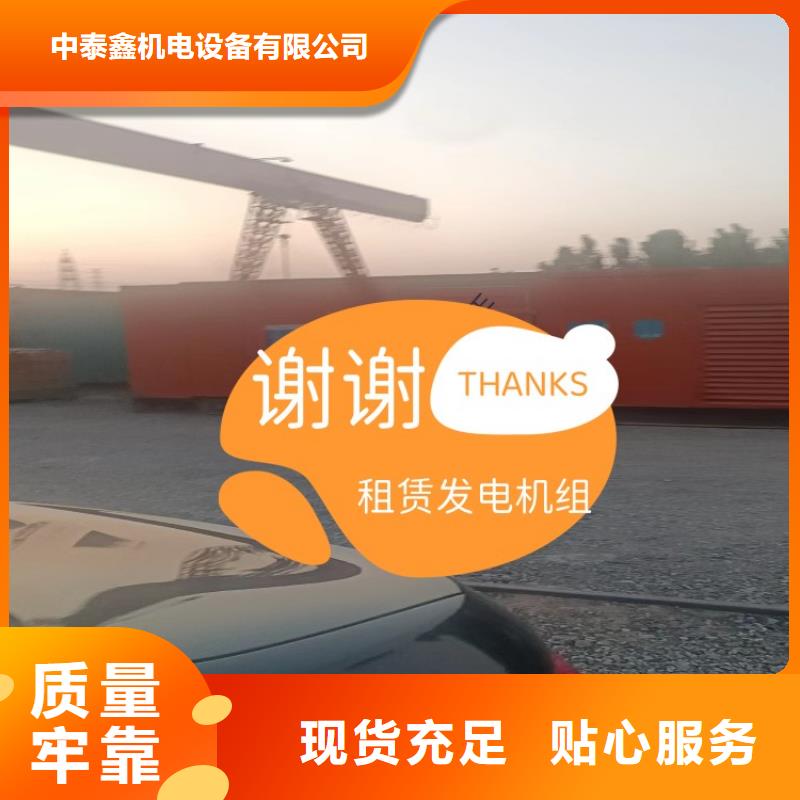 发电机租赁发电机租赁厂家价格公道