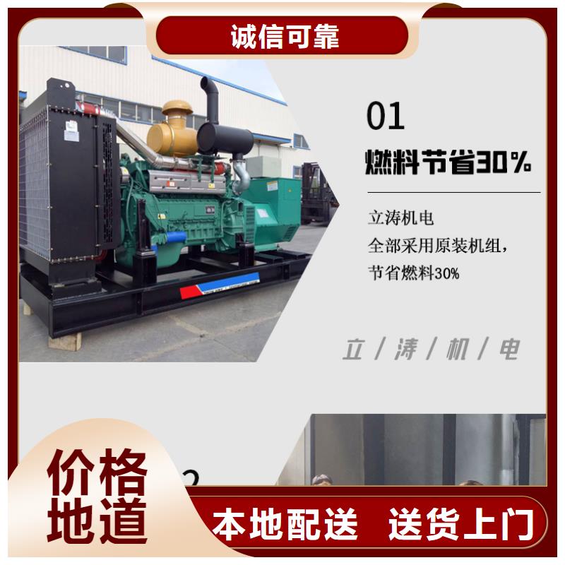发电机租赁方便快捷