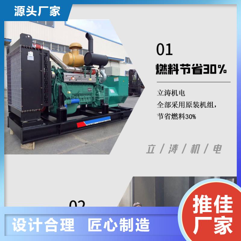 本地发电机出租欢迎咨询
