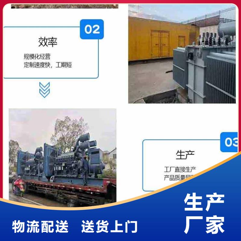 发电机租赁2800kw发电机租赁快速响应