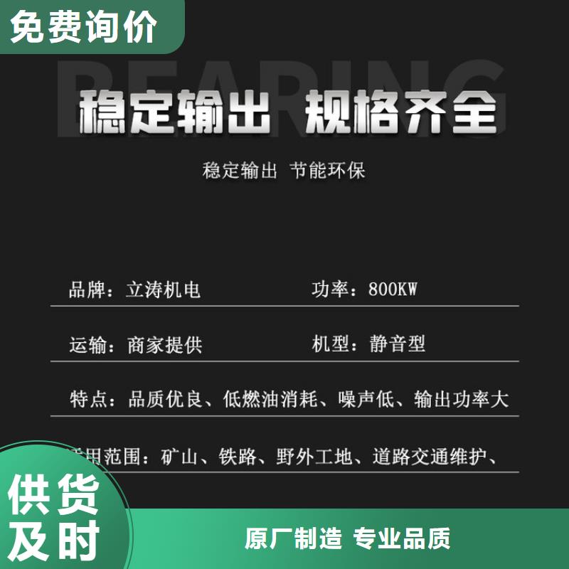 发电机租赁200kw发电机出租专业品质