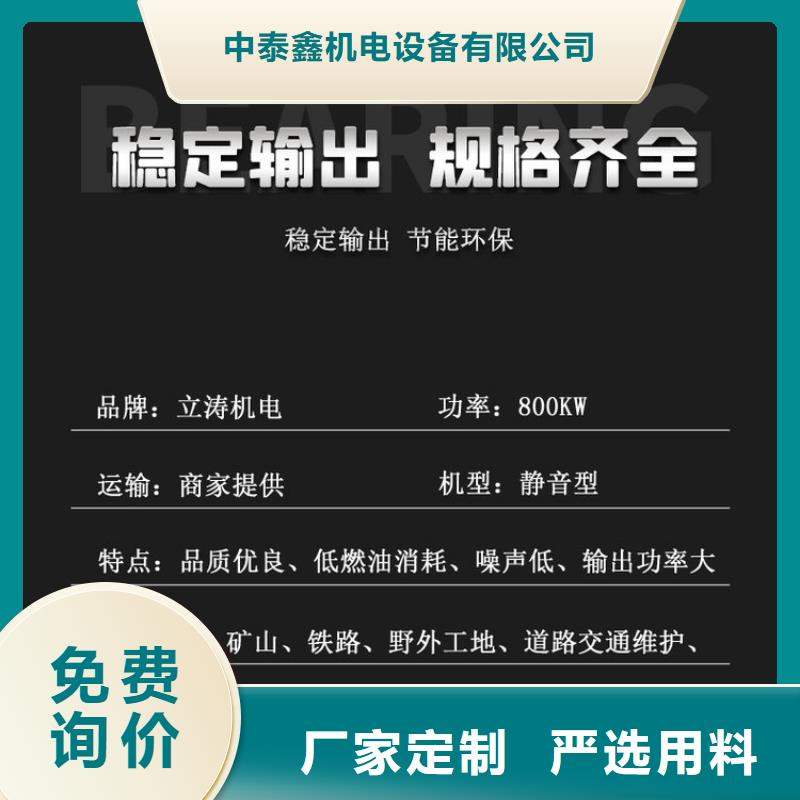  发电机租赁专业服务